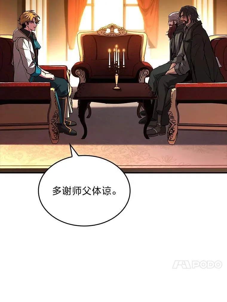 70.喜添新“师父”111