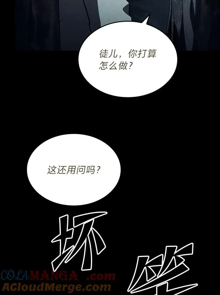 59.深入虎穴16