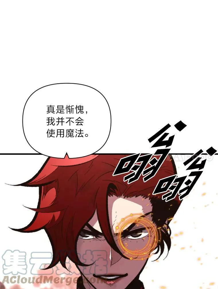 48.“温柔”的姐姐36
