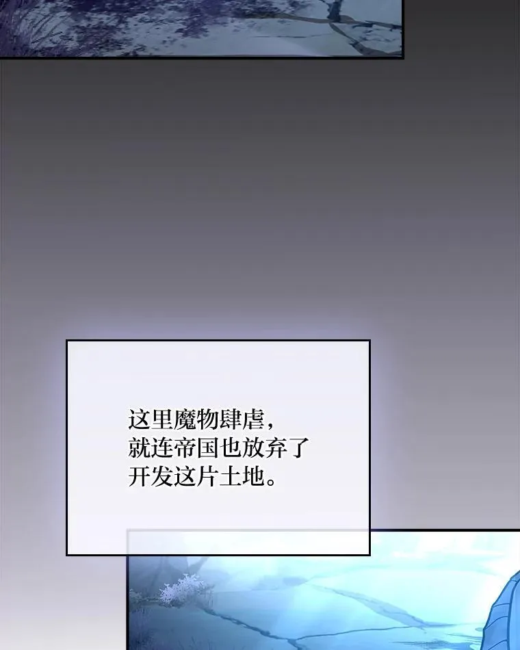 58.黑雪原81