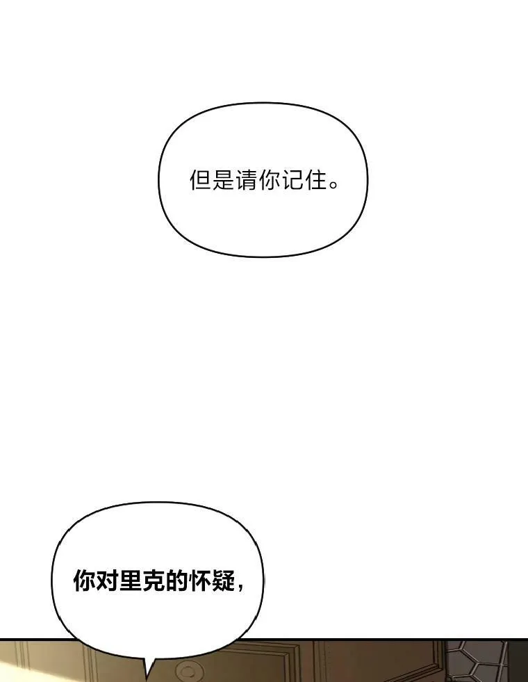 30.青狼的恶行5