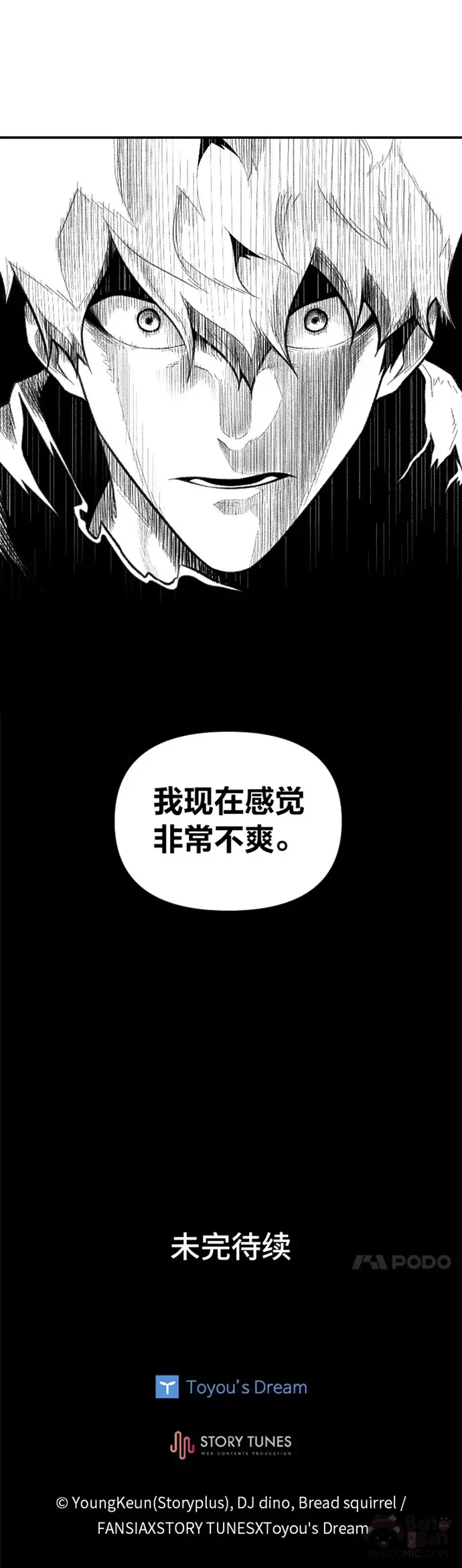 第25话 目睹世间之恶44