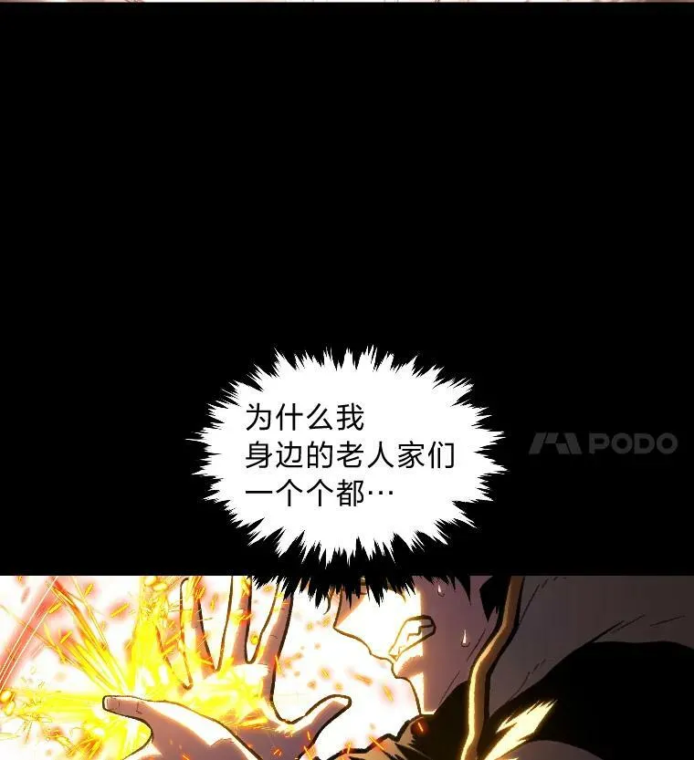 40.青烟震宫14