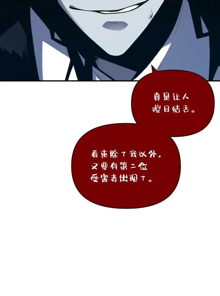42.大师父61