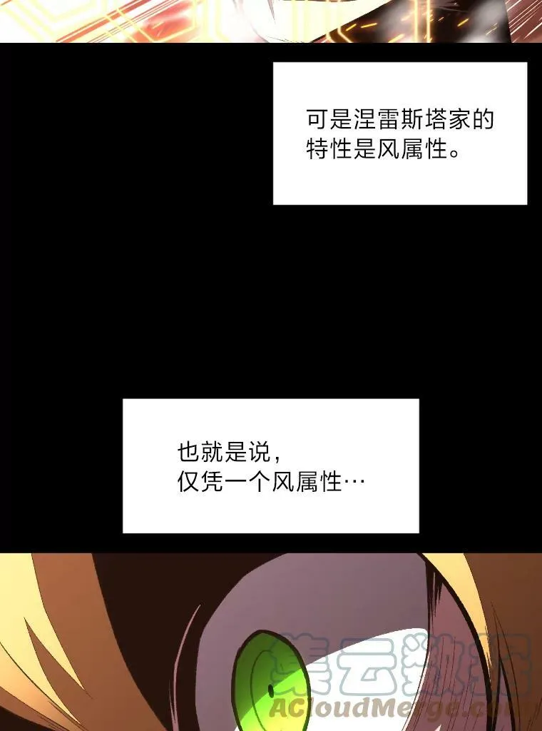 40.青烟震宫20