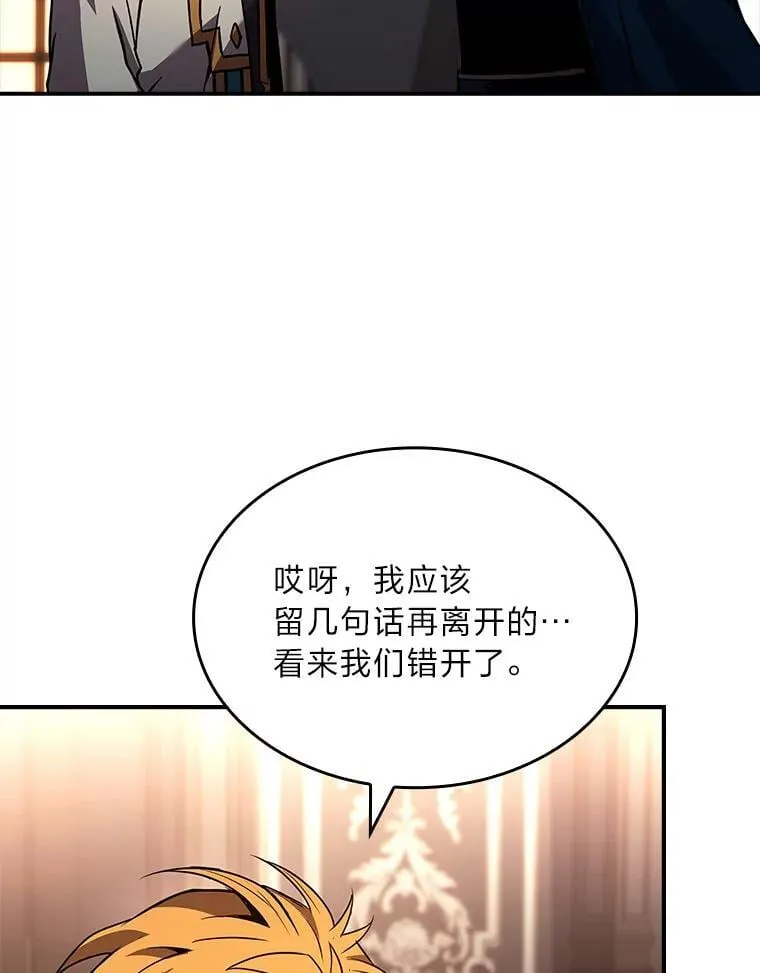 62.一个妙计25