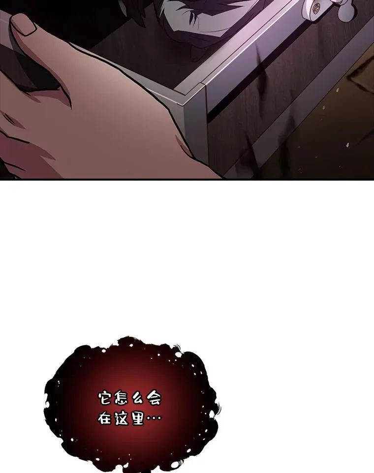 52.活人祭38