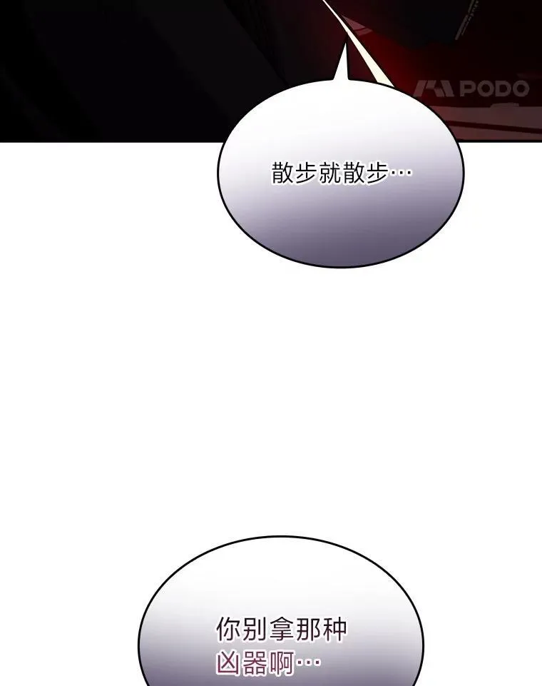 51.路遇山贼30