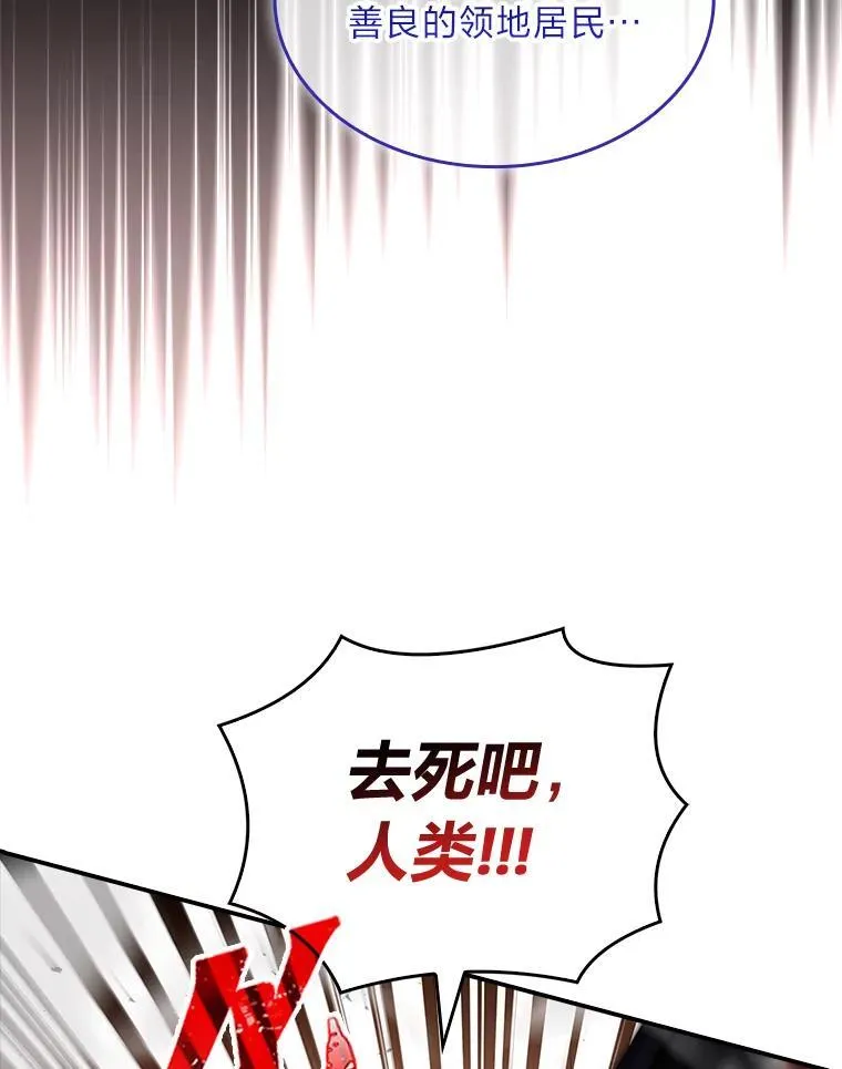 54.梅菲，开饭了97