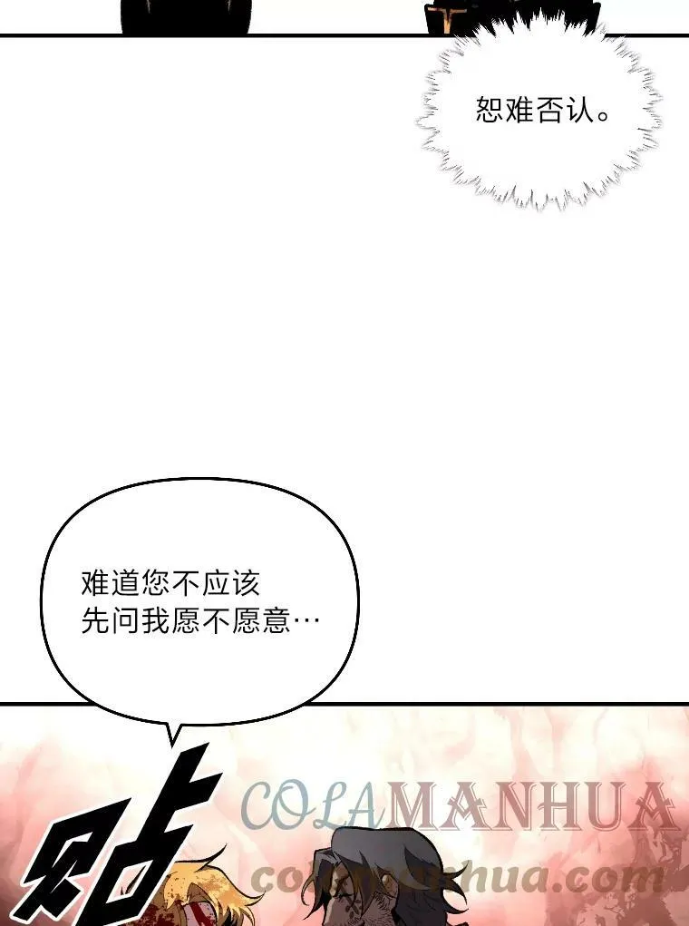 45.录夜的夙愿18