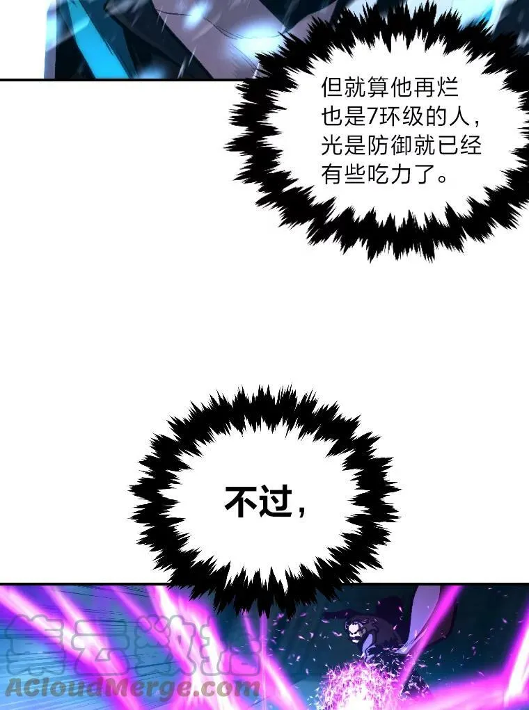 38.骚动32