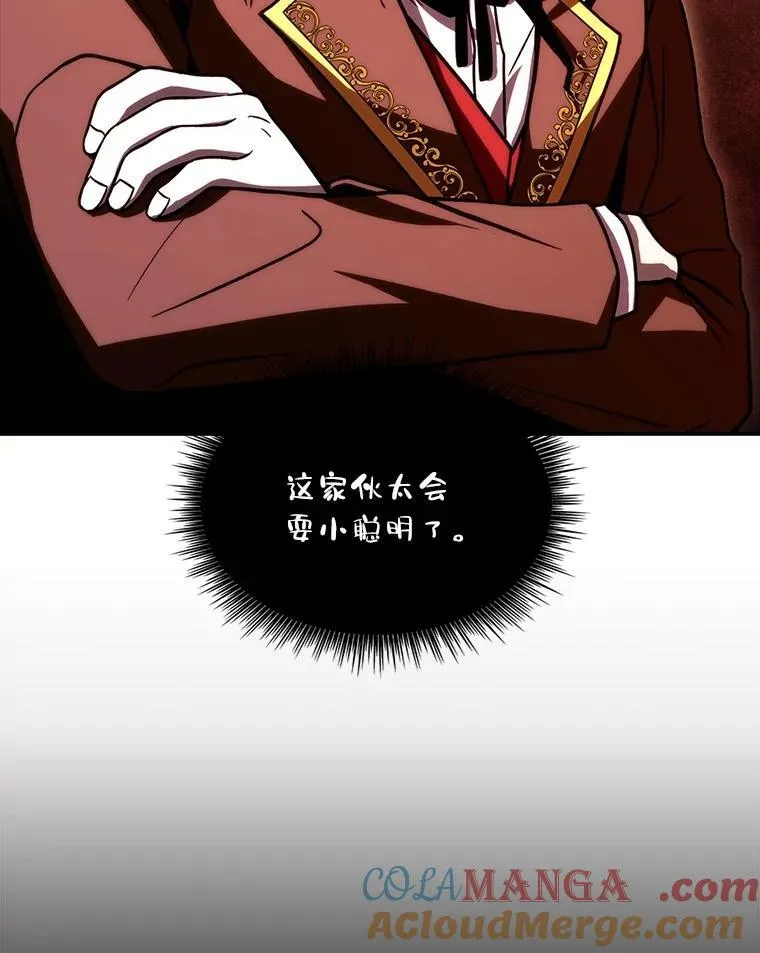 59.深入虎穴8