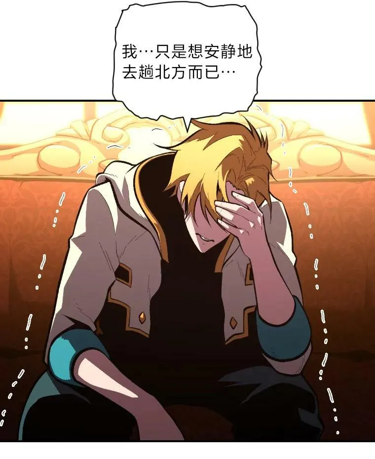 50.新的征程（本季完）79