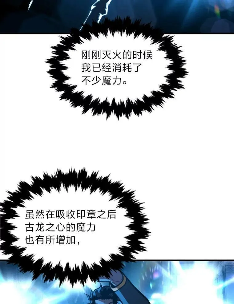 31.大展神威55