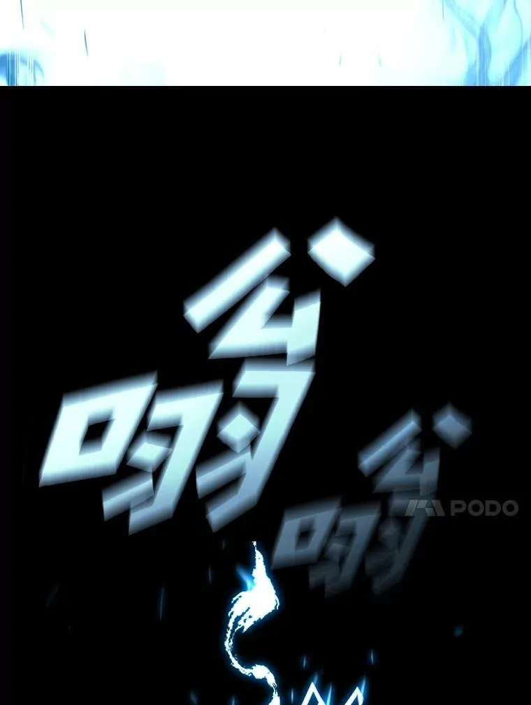40.青烟震宫47