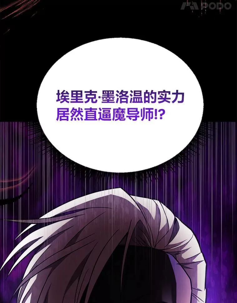 53.目中无人47