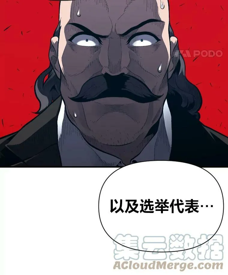 36.狼狈为奸69