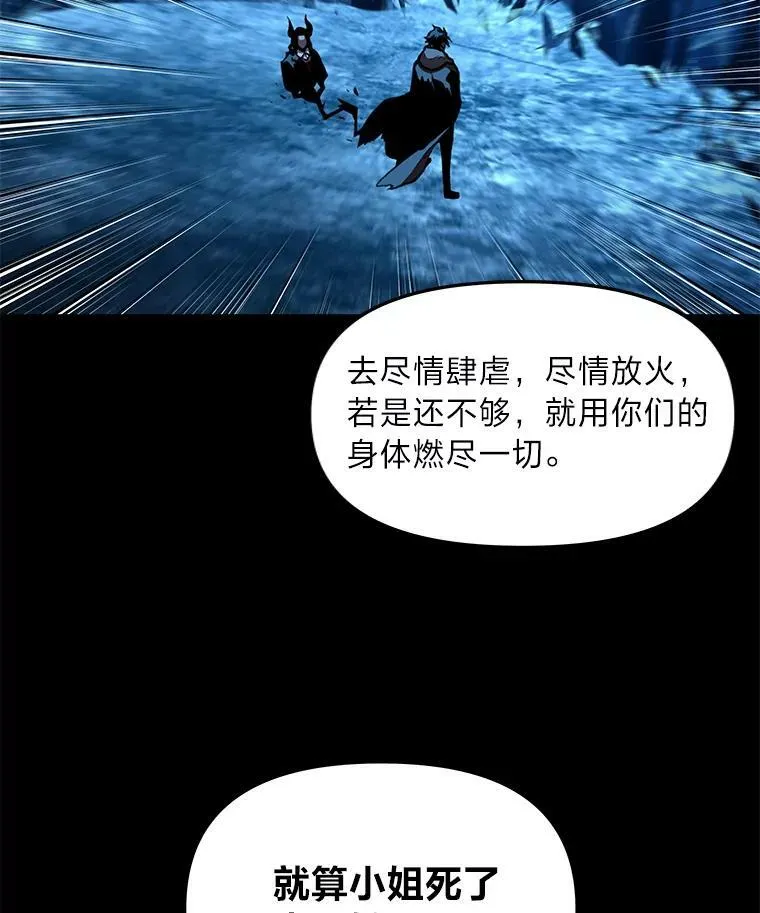 33.燃烧一切吧2