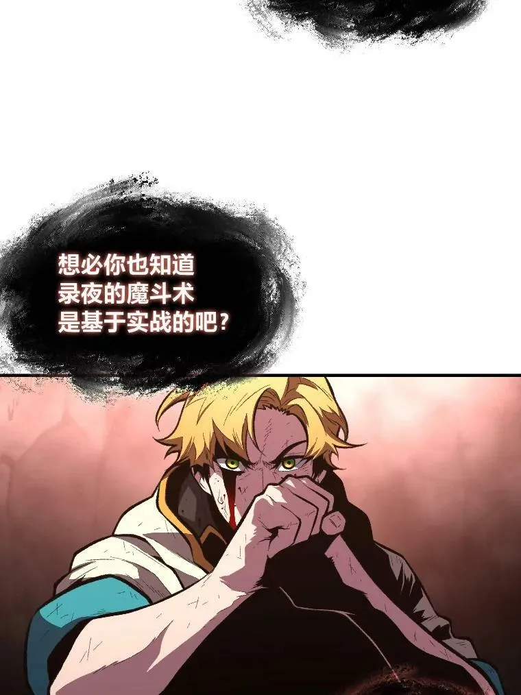 43.青烟迷宫66