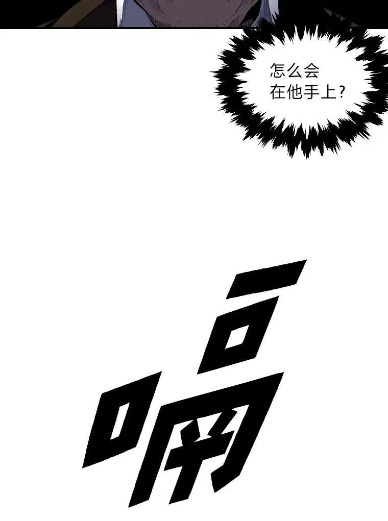 37.选举风波34