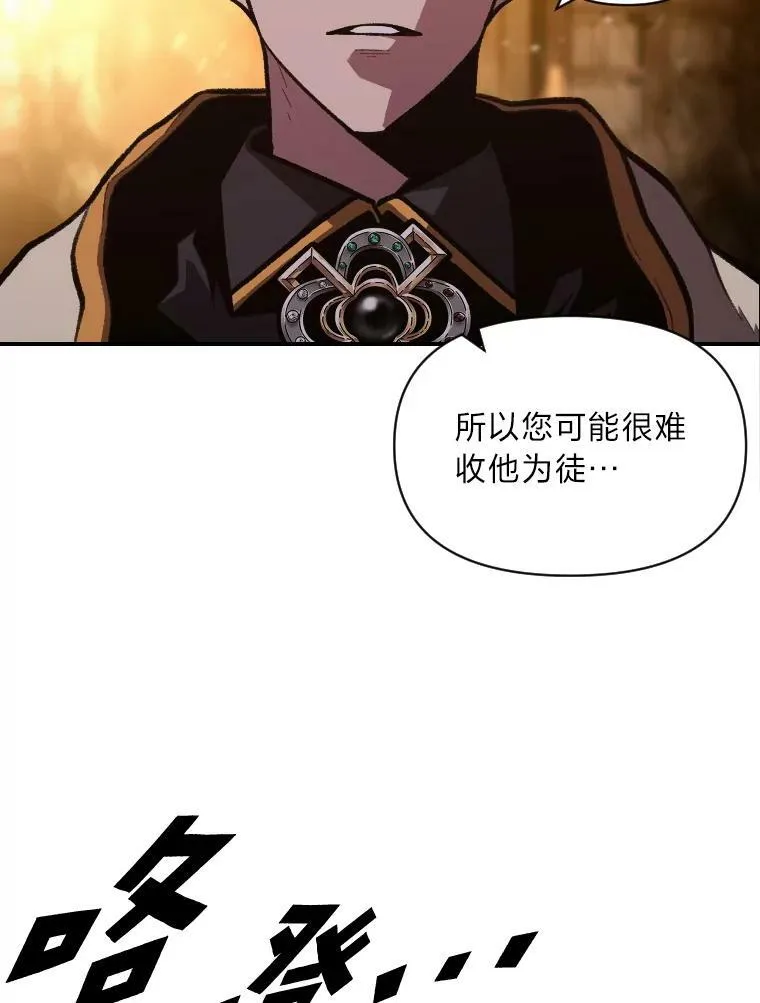 42.大师父21