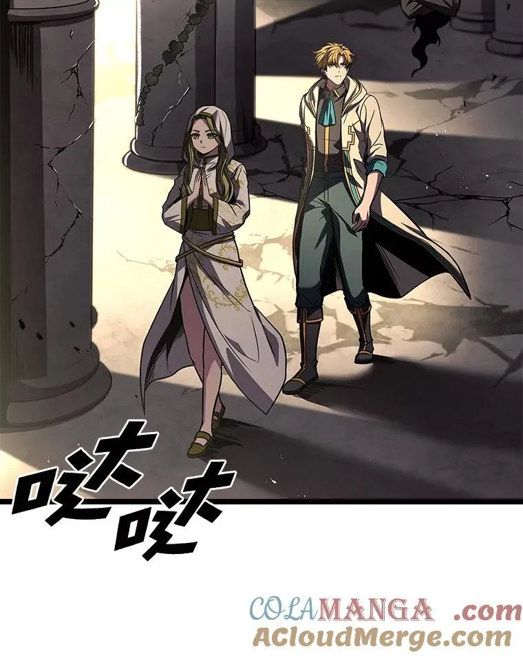 71.破败的神殿92