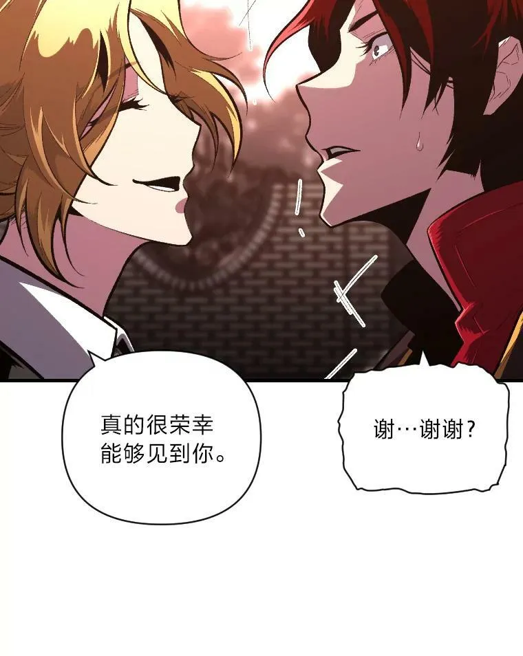 48.“温柔”的姐姐28