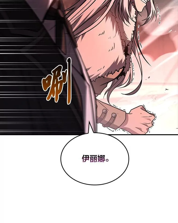 62.一个妙计129