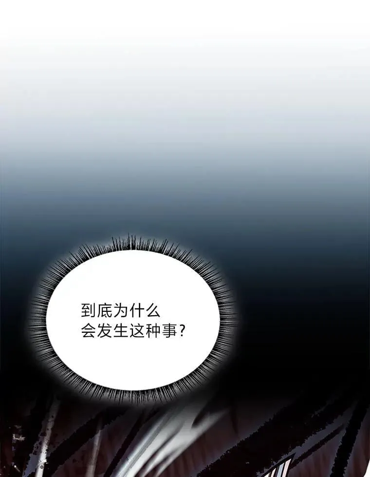 69.传说中的英雄王77