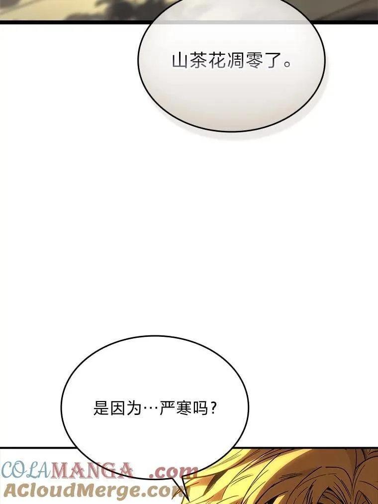71.破败的神殿132