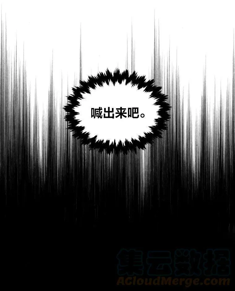 36.狼狈为奸54