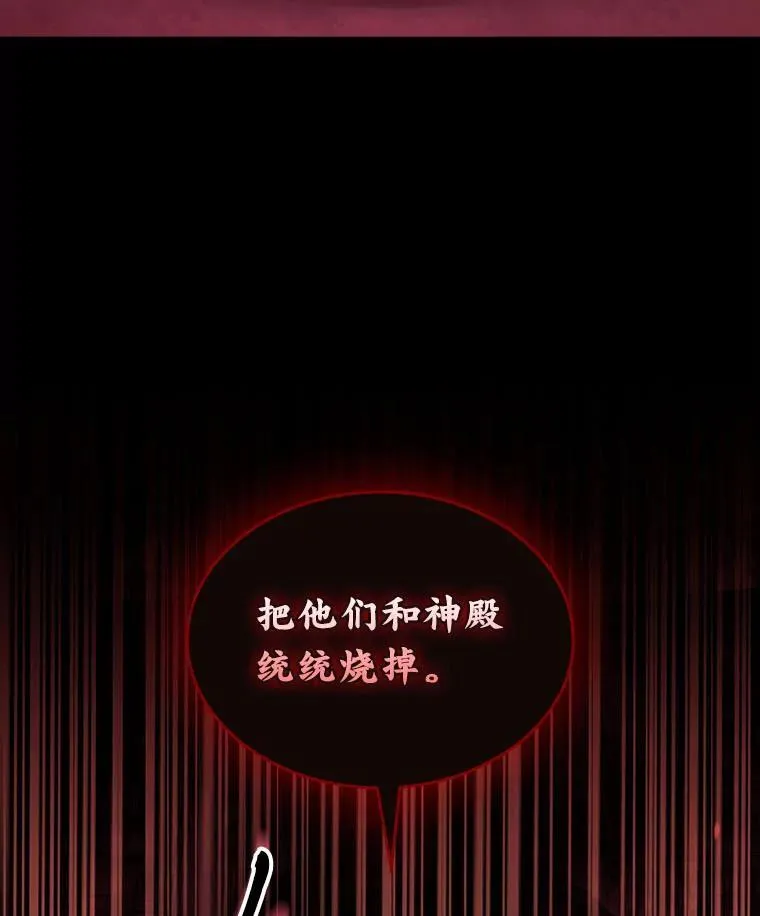 69.传说中的英雄王175
