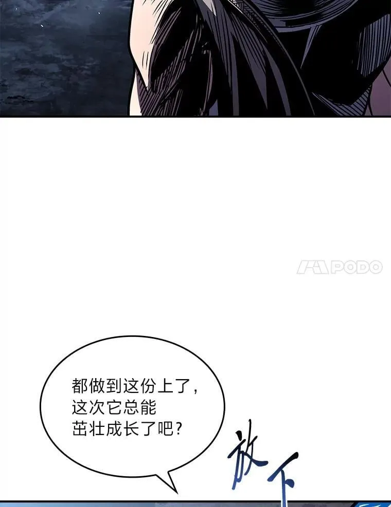 78.解除第三个限制140