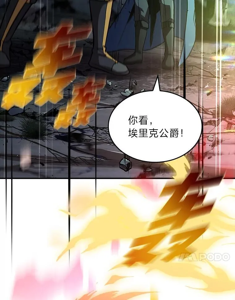 71.破败的神殿26