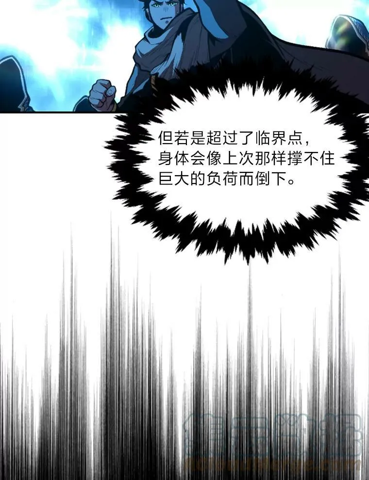 31.大展神威56