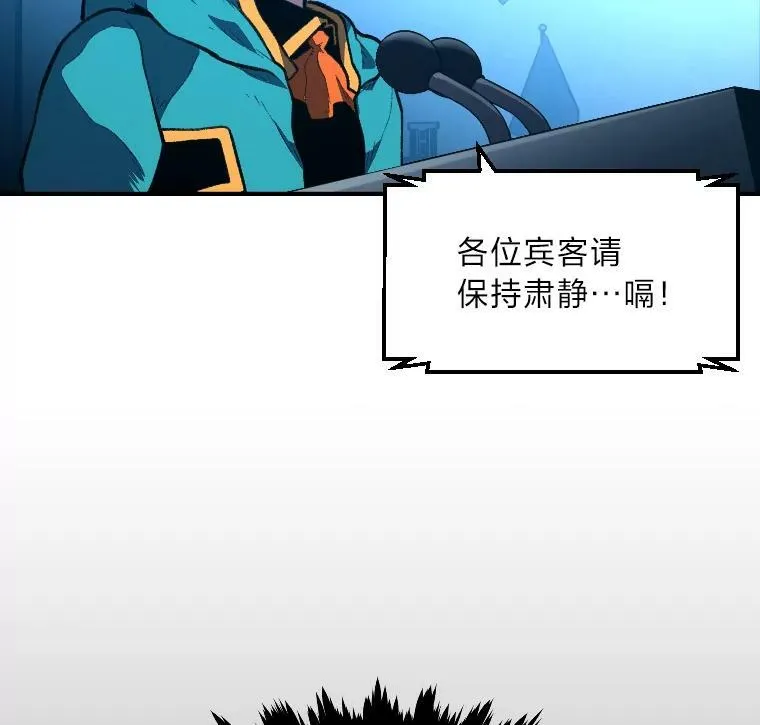 37.选举风波37