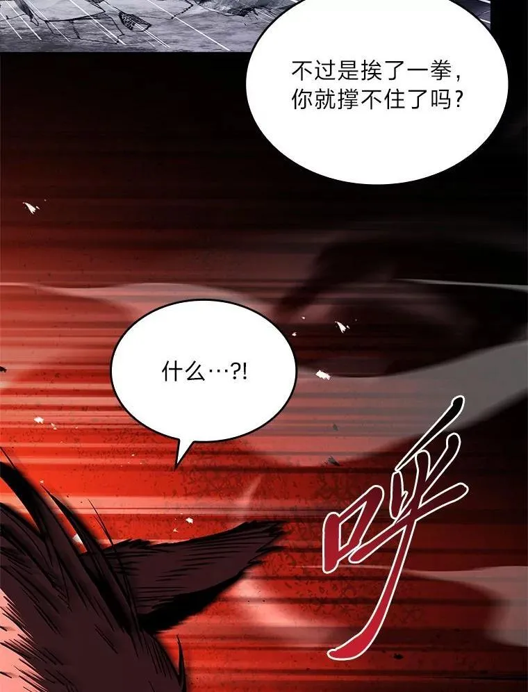 76.与忠犬对赌119
