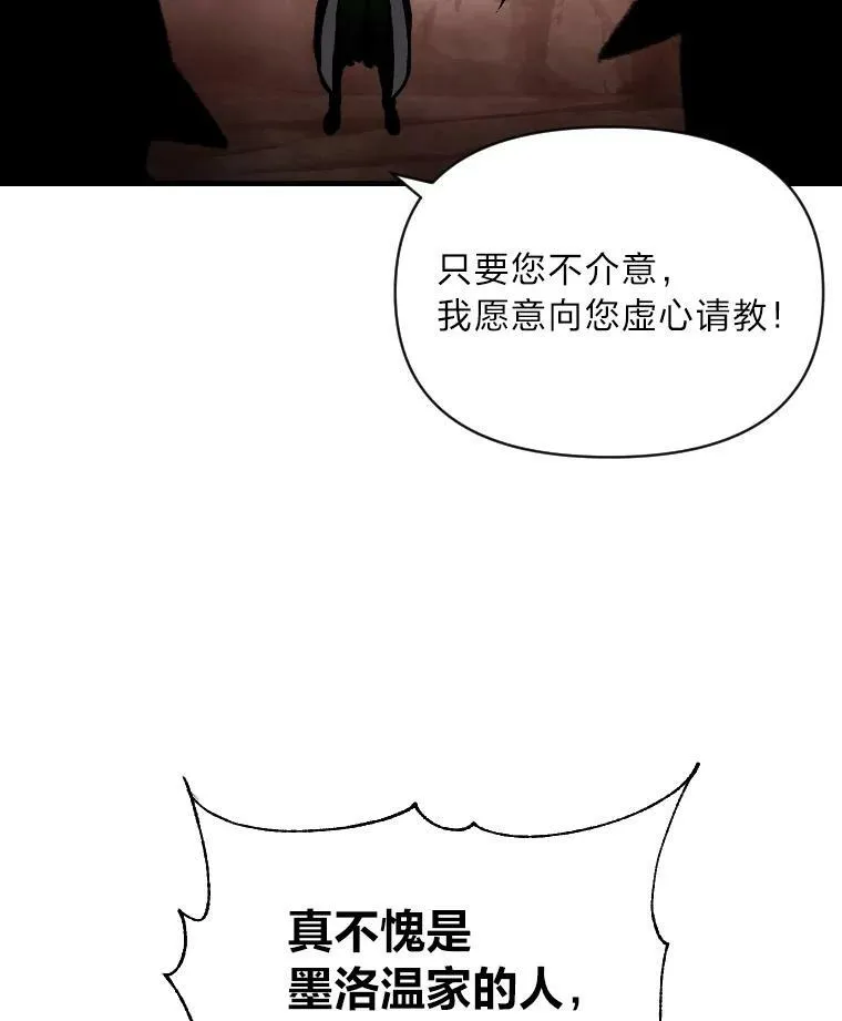 45.录夜的夙愿26