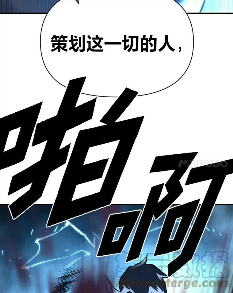 32.孤注一掷92