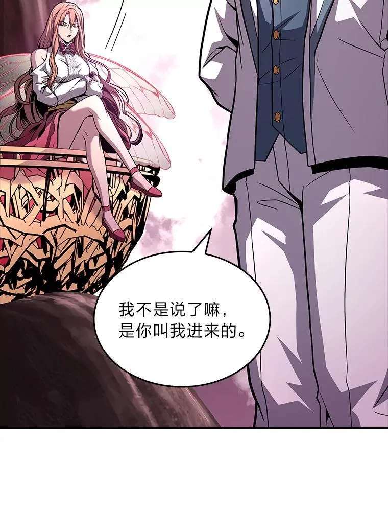 74.解决亡虫203