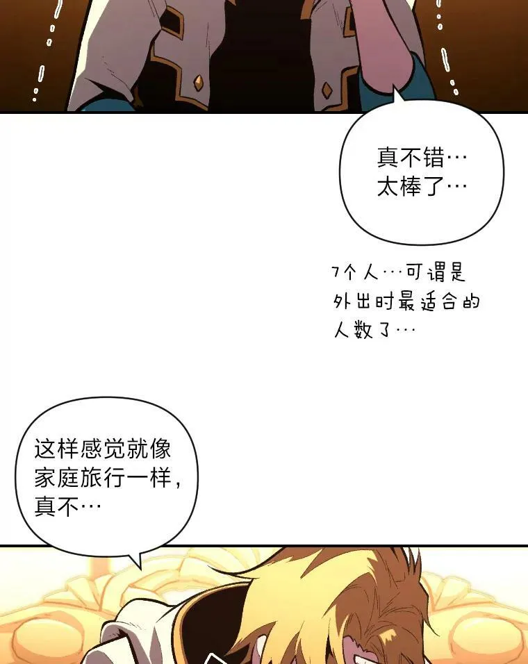 50.新的征程（本季完）90