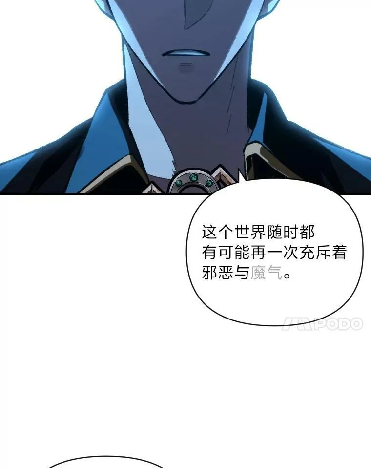 49.崭新的目标61