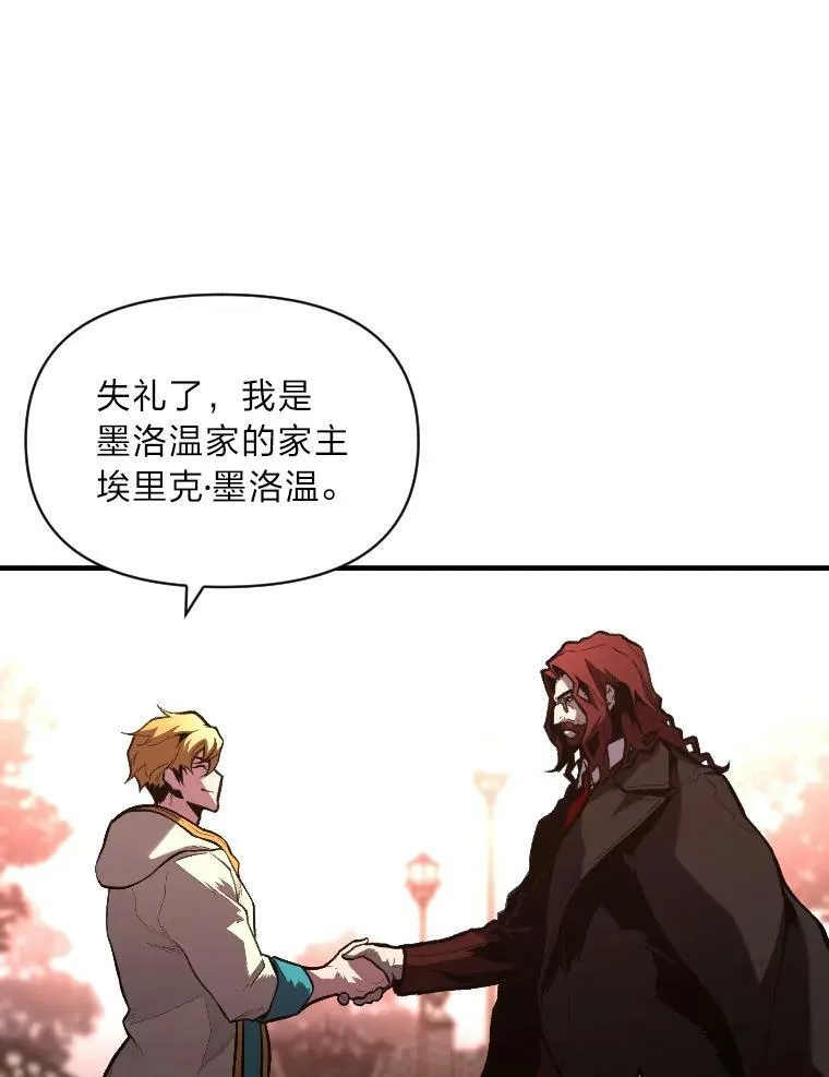 40.青烟震宫63