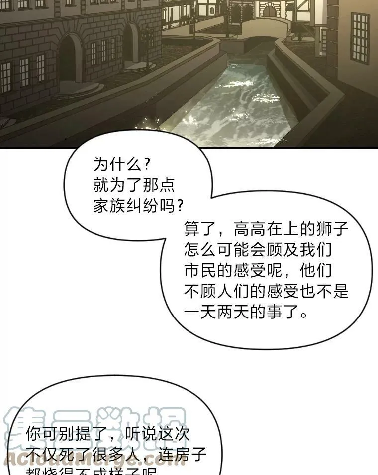 35.名声传千里32