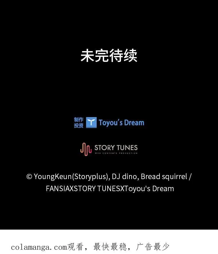 55.玩于股掌之上174