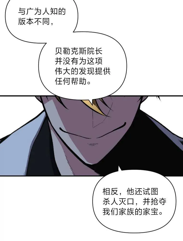 37.选举风波26
