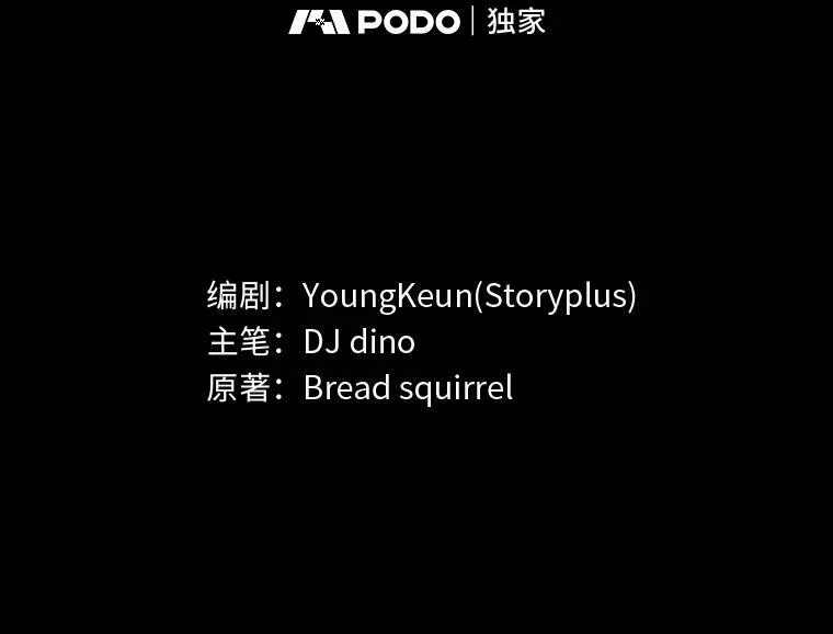 36.狼狈为奸8