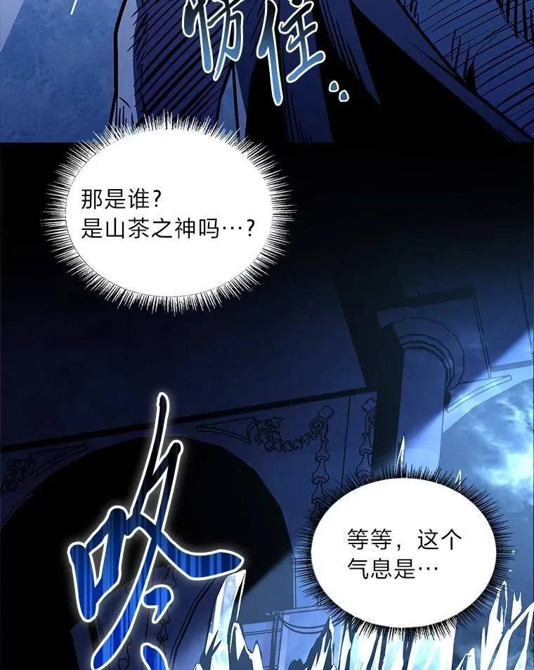 78.解除第三个限制160