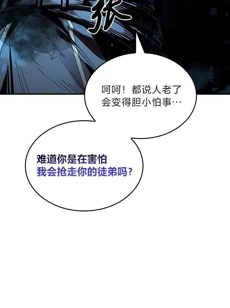 70.喜添新“师父”51