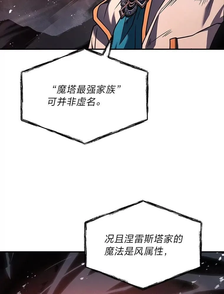 64.三个人的个人秀73